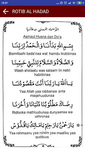 Ratib Al hadad dan asmaul husna screenshot 5