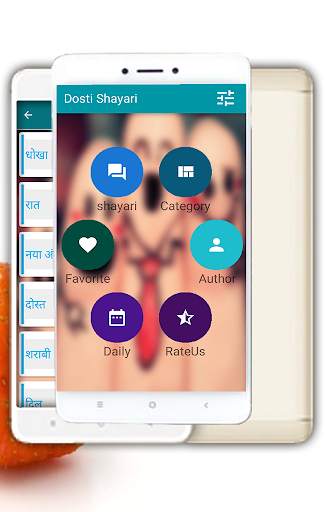Dosti Shayari screenshot 1