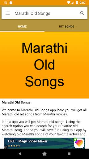 Marathi Old Songs screenshot 2
