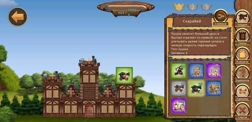 Siege Castles скриншот 4