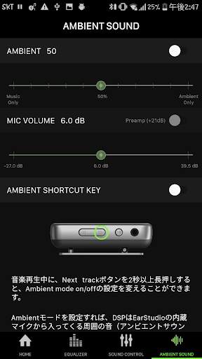 EarStudio screenshot 8