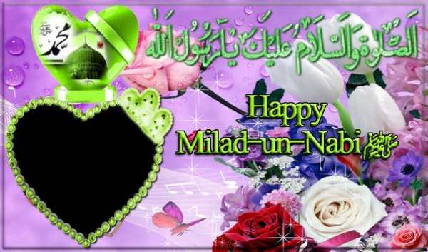 Milad un Nabi Rabi ul Awal Photo Frames screenshot 7