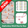 Embroidery Stitch Step by Step أيقونة