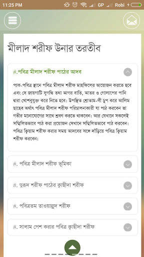 Milaad Shareef screenshot 4