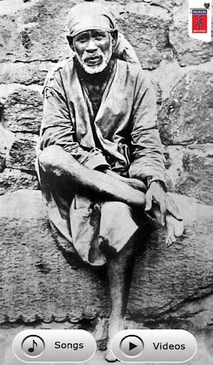 Most Popular Sai Baba Songs screenshot 2