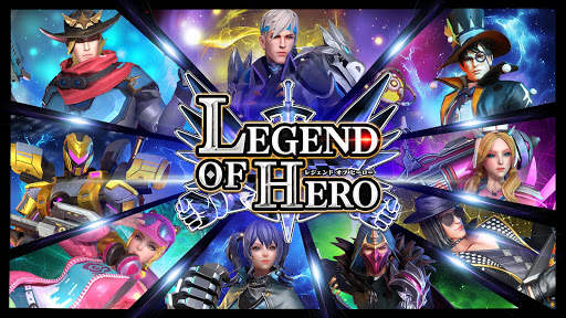 LEGEND OF HERO : レジェンドオブヒーロー screenshot 17