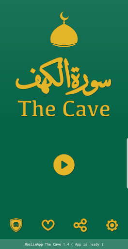 Moslim App Offline - Surat Al Kahf screenshot 1