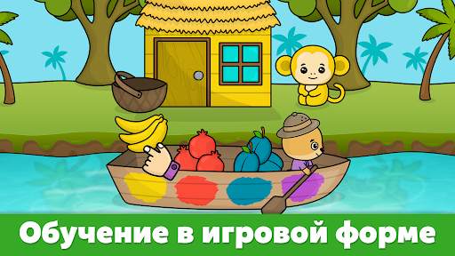 Детские игры для малышей скриншот 6