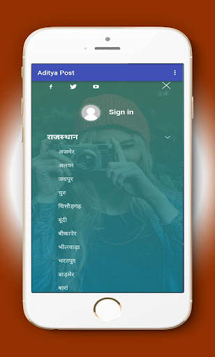 Aditya Tv screenshot 5