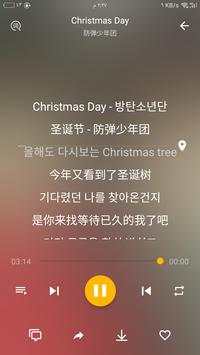 ARMY(K-POP)Music screenshot 7