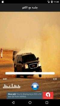 هجوله قراند Grand Drift 3 تصوير الشاشة
