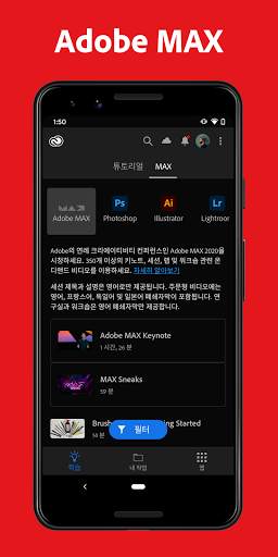 Adobe Creative Cloud screenshot 6
