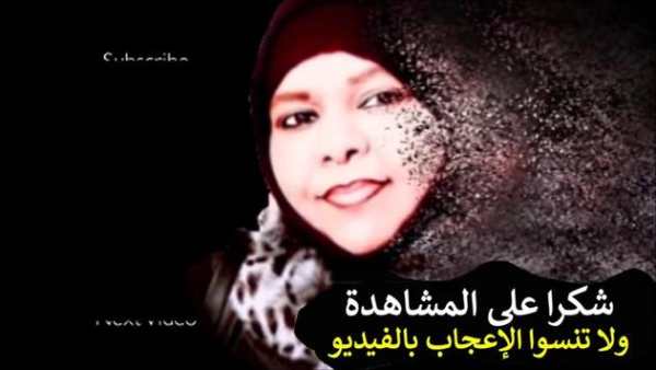 سارة منصور Sara Mansour screenshot 4