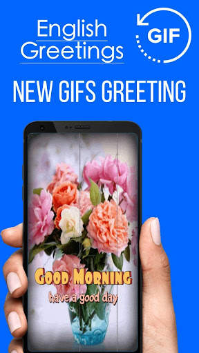 Good Morning Good Day Gifs 1 تصوير الشاشة