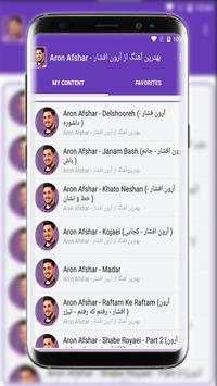 Aron Afshar Song Lyrics screenshot 3