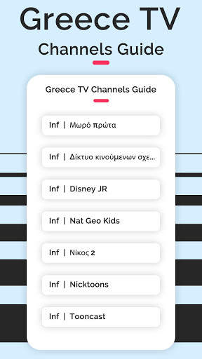 Greece TV Schedules - Live TV All Channels Guide screenshot 5
