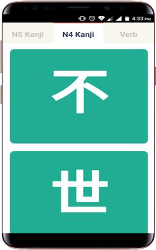 My Nihongo Sensei screenshot 3