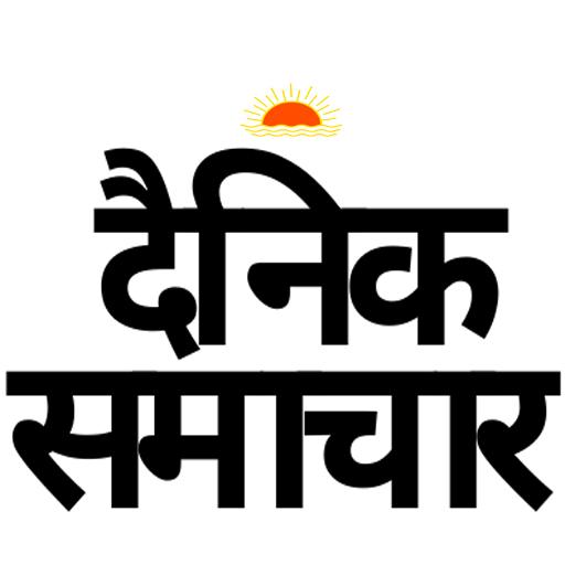 dainik samachar hindi news icon