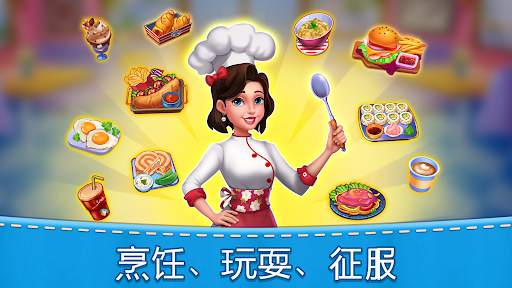 Mom's Kitchen : 요리 게임 screenshot 28
