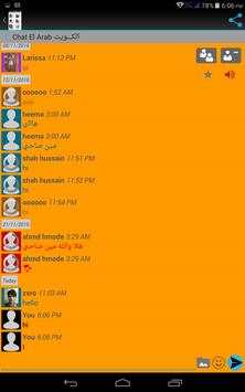 chat online Egypt free chat screenshot 5