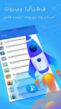 مستكشف الملفات EH - File Manager Pro 6 تصوير الشاشة