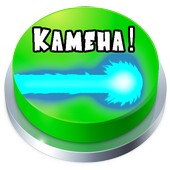 Kamehameha KI Button icon