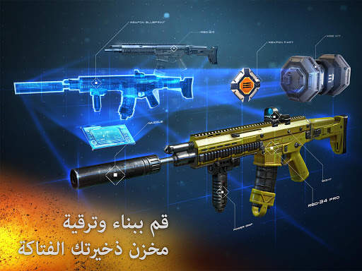 Modern Combat 5: eSports FPS 4 تصوير الشاشة