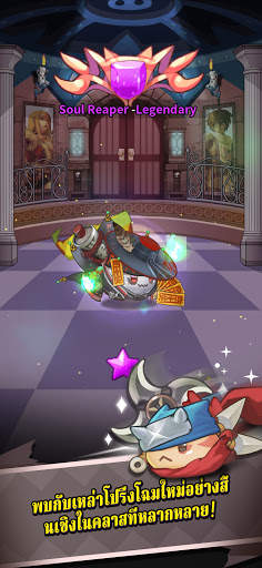Ragnarok: Poring Merge screenshot 10