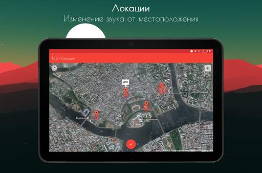 Контроль Звука 11 تصوير الشاشة