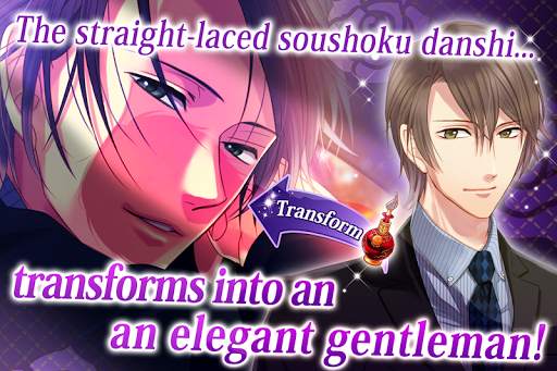 My Bewitching Perfume: Visual novel games English screenshot 8