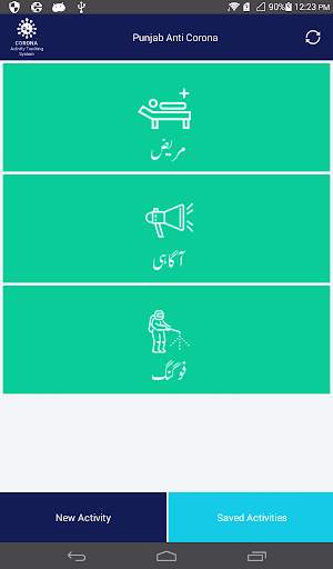 Corona Tracking and Response App स्क्रीनशॉट 2