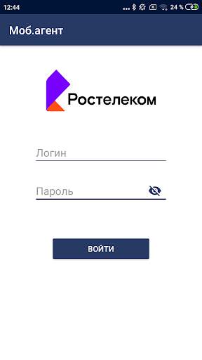 Мобильный Агент скриншот 1