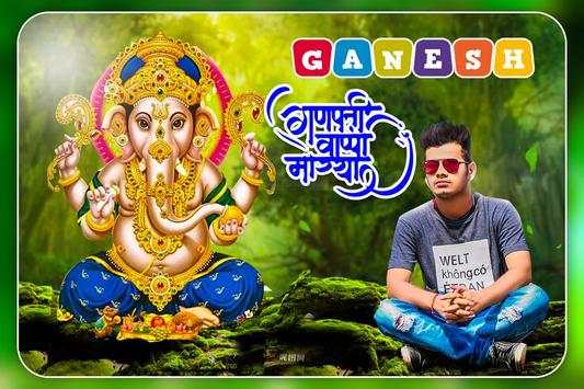 Ganesh Chaturthi Photo Frame New screenshot 8