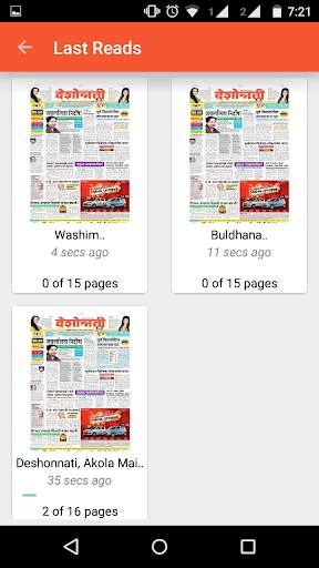 Deshonnati Marathi Newspaper screenshot 5