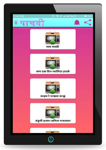इयत्ता 5 वी अभ्यासमित्र।Class Five AbhyasMitra screenshot 3