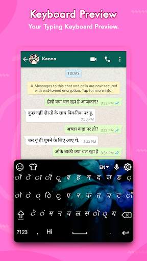 Hindi Keyboard screenshot 5