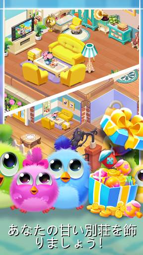Bird Friends : Match 3 Puzzle screenshot 5