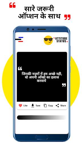 SRH IPL20 Attitude Status And Quotes screenshot 4