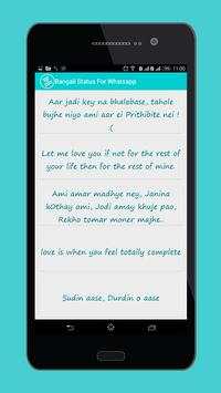 Bangali Status screenshot 3