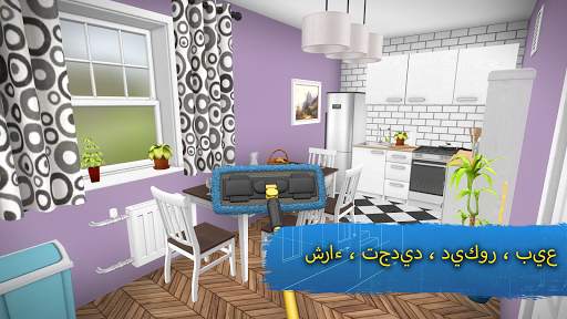 تصميم المنازل :House Flipper 2 تصوير الشاشة