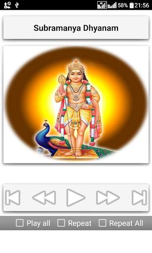 Subramanya Stotrams screenshot 5