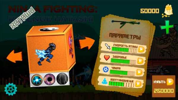 Ninja Ultimate Revenge screenshot 4
