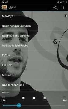 maher zain songs - mp3 скриншот 6