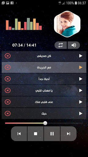 ماجدة الرومي 2021 بدون نت | جديد screenshot 5