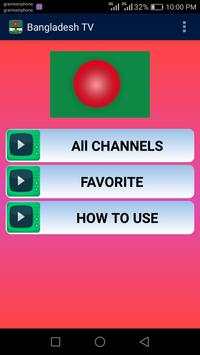 Bangladesh TV Channel HD स्क्रीनशॉट 1