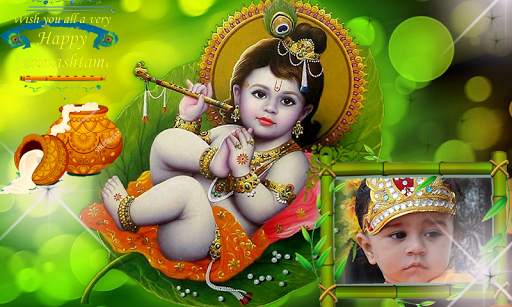 Krishna Photo Frame  | Made in India screenshot 5