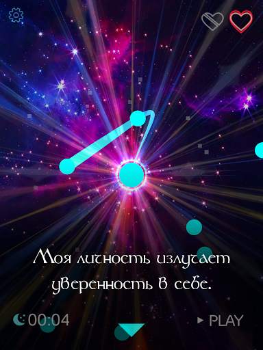 Аудио аффирмации медитация и релакс на каждый день screenshot 12