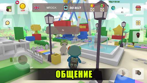 Молочный шоколад скриншот 6