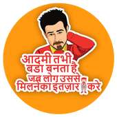 STICKERS FOR WHATSAPP - WAStickerApps