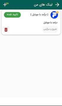 Groups for WhatsApp screenshot 2